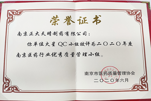 張家會(huì).jpg