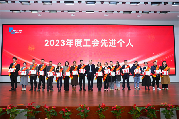 8.2工會(huì)2.jpg