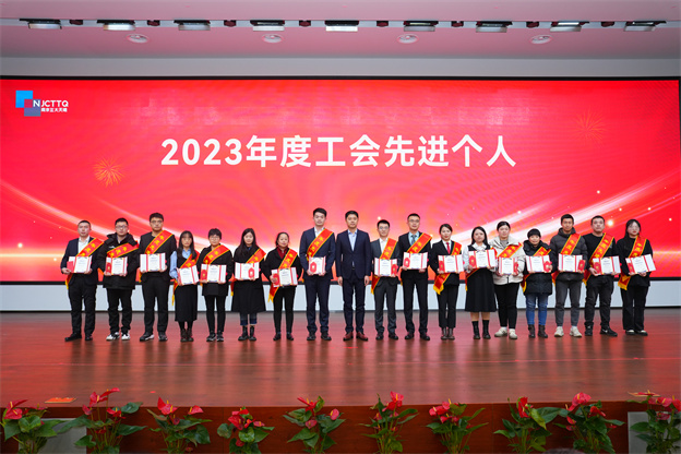 8.4工會(huì)4.jpg